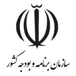 سازمان برنامه و بودجه
